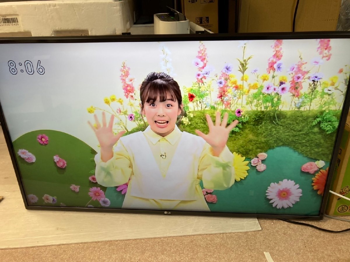 LG 43型 4Kチューナー内蔵液晶テレビ 43UN8100PJA 無線LAN/Webブラウザ検索/HDR/Alexa搭載/YouTube/Amazonプライム/Netflix_画像7