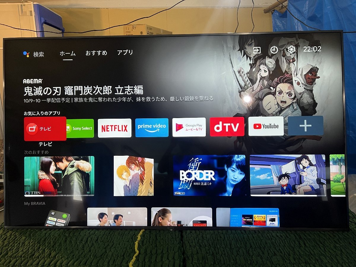 ソニー 75V型4K液晶テレビ ブラビア Android TV機能搭載 Works with