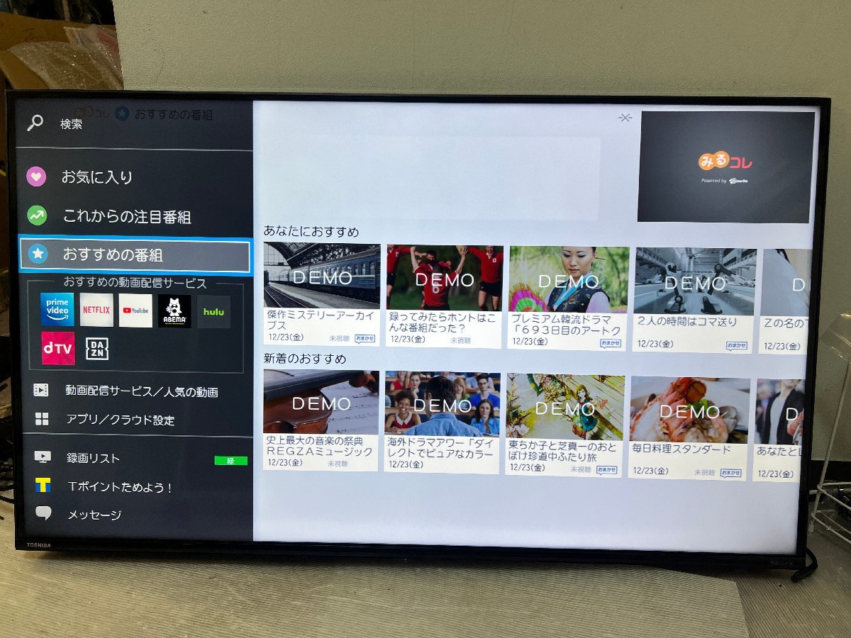 東芝 43V型BS・CS 4Kチューナー内蔵4k液晶テレビ 43C350X ゲームモード/youtube/Amazonプライムビデオ_画像9