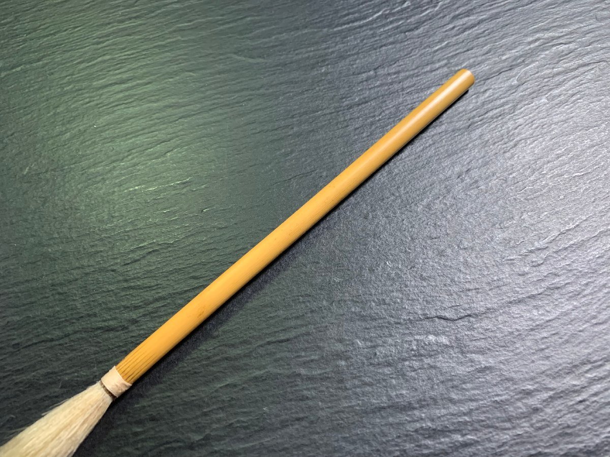 書道□ 古筆戴月軒/無上妙品細漱長鋒陳浄羊毫小楷中国唐物唐筆□f012