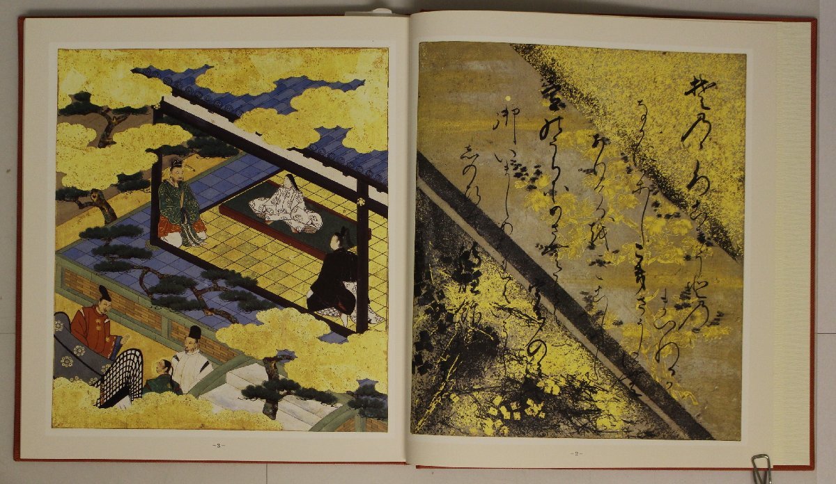 勉誠社『源氏物語画帖 : 京都国立博物館所蔵』-