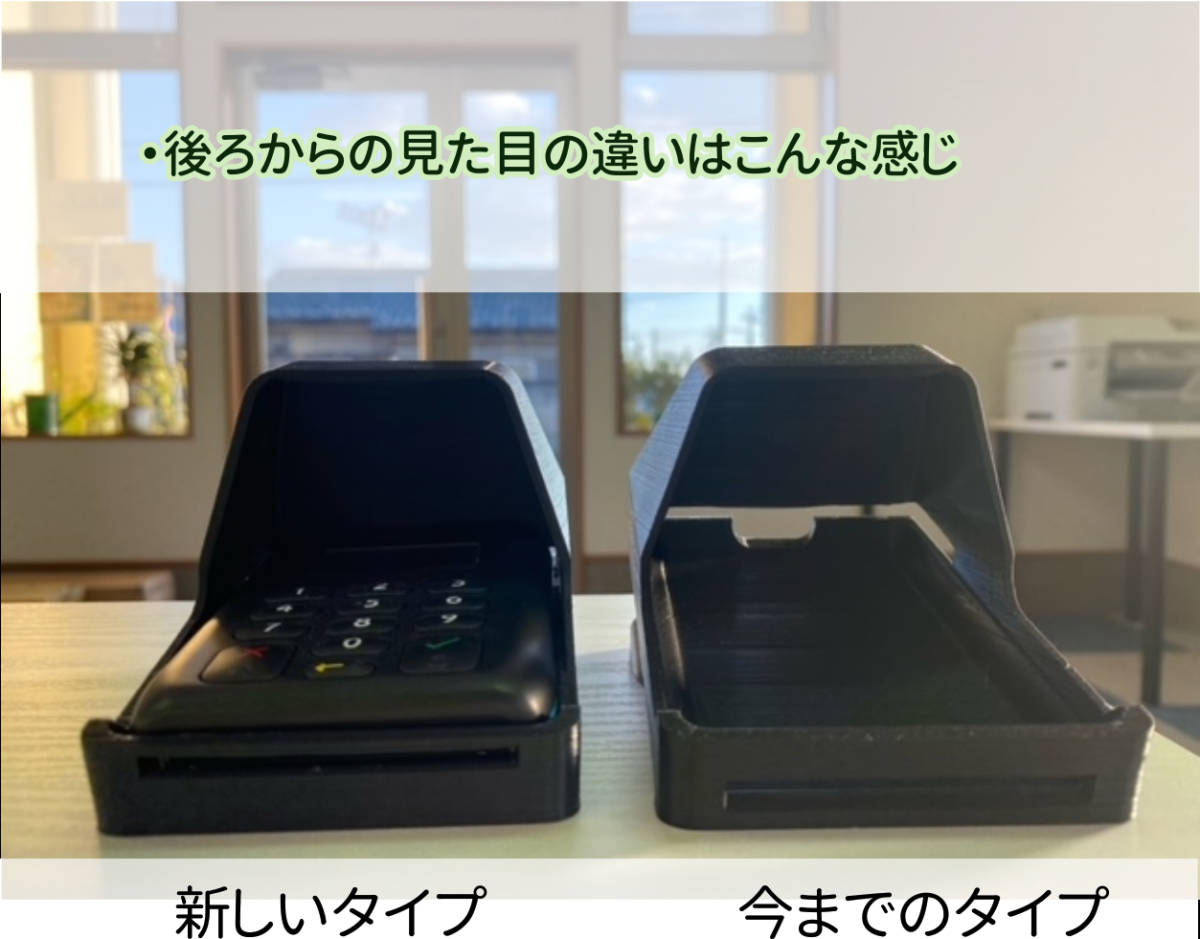  воздушный pei Rakuten peiUpeiSTORES устройство для считывания карт глаз .. подставка .. видеть предотвращение подставка чёрный пароль Yamato отправка b