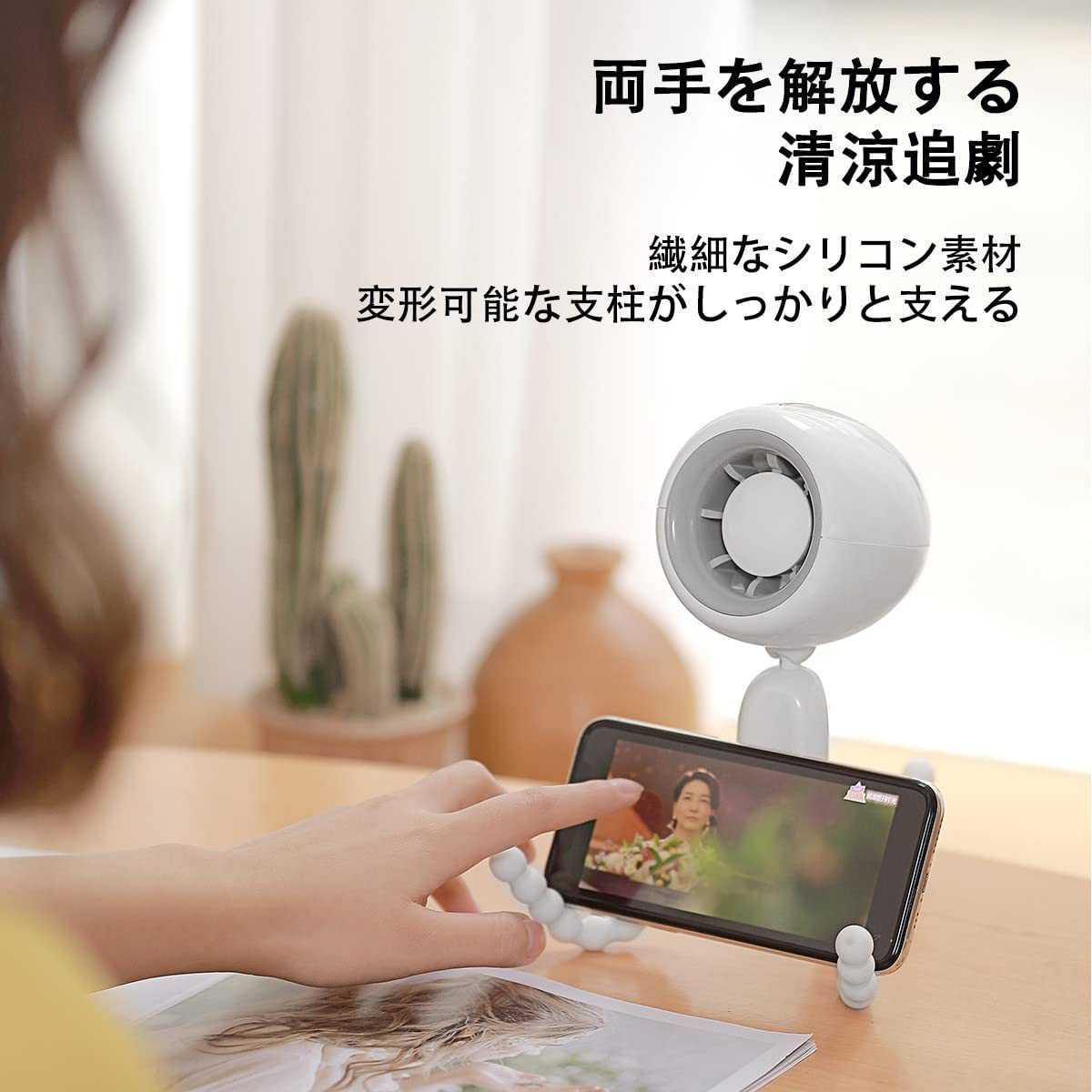 携帯用扇風機 新品 ハンディファン 白 - 通販 - guianegro.com.br