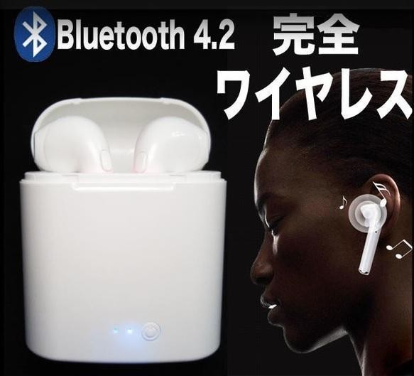 Bluetooth イヤフォン i7S ブラック 充電ケース内蔵 充電ケース付 ワイヤレス イヤホン android Apple iPhone X 7 8 PLUS 2019年☆_画像3
