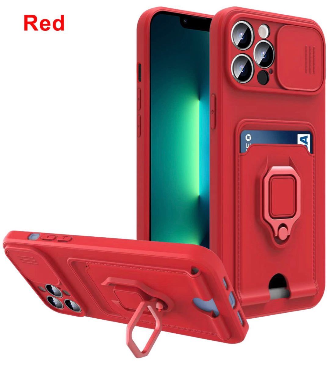 ショルダーiPhoneケースカメラスライドカバー付き カード収納付き ロープストラップ付き カラー：レッド
