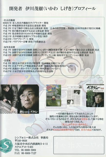 明聴とキセキのシンフォニーのver2と ver3の3枚CD セット 未開封品と