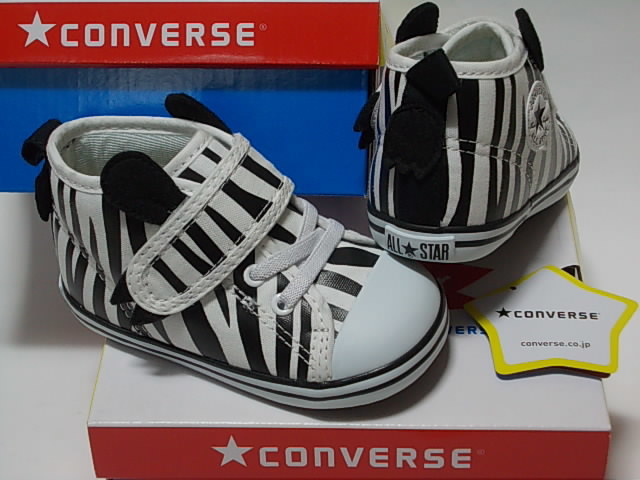  tax 0 Converse BB AS N ANIMALS V-1 Zebra 13,5cm last 1 pair \\3490 prompt decision am21b