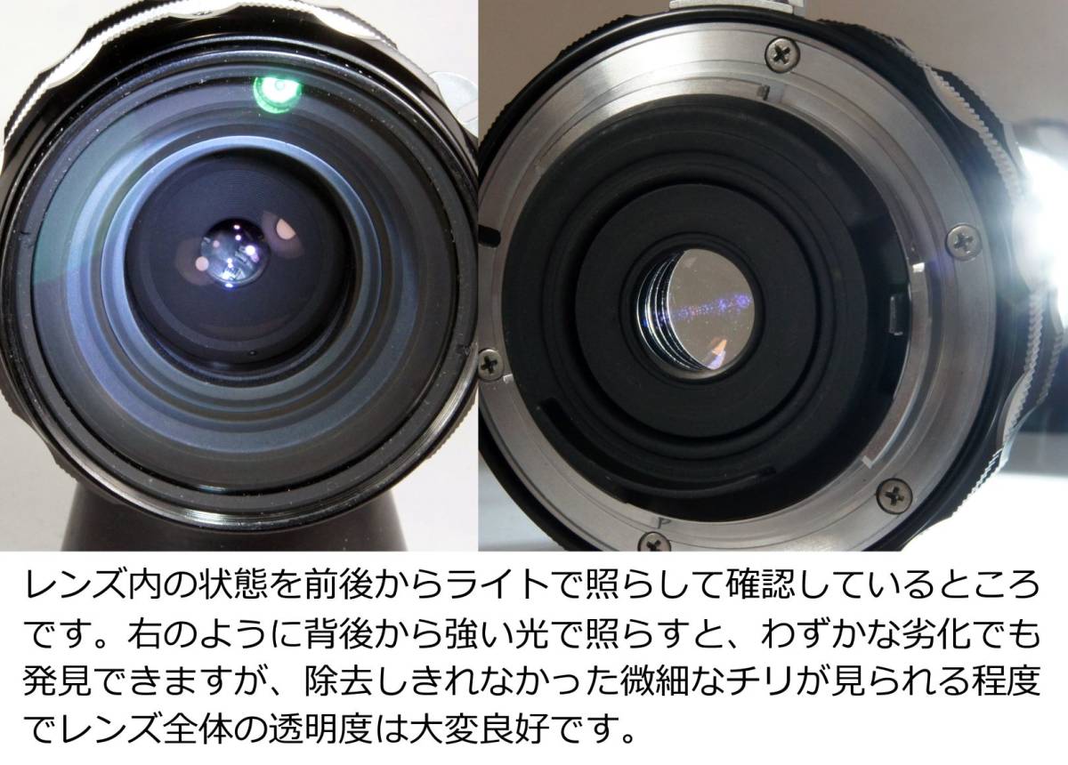 分解整備・実写確認済み NIKKOR-H・C Auto 28mm F3.5 クリアな広角描写ができるオールドレンズ　レベルの高いい美品です【送料無料】_画像6