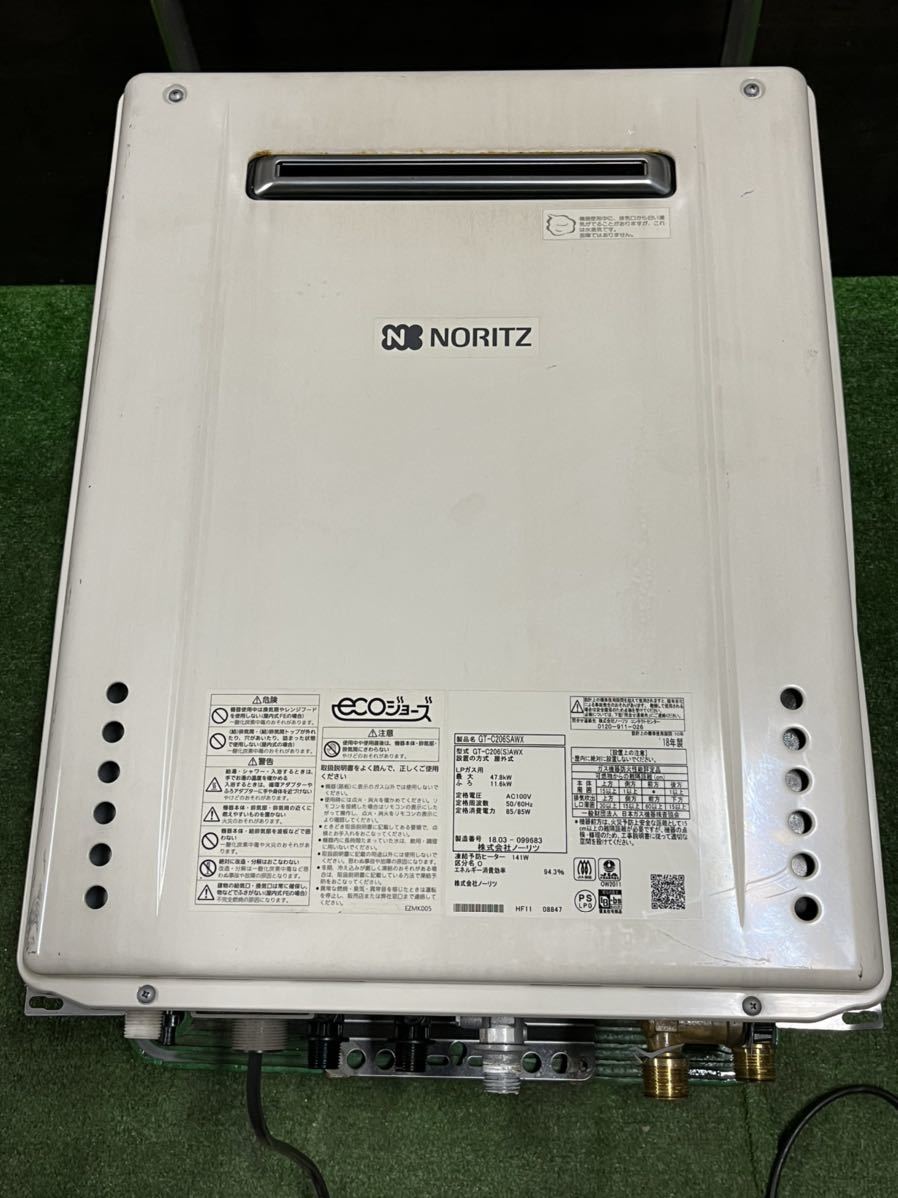 （中古品）ノーリツ エコジョーズ LPG プロパンガス LPガス、 GT-C206SAWX、2018年製。