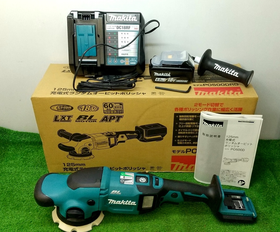 マキタ PO500DRG新品未使用-
