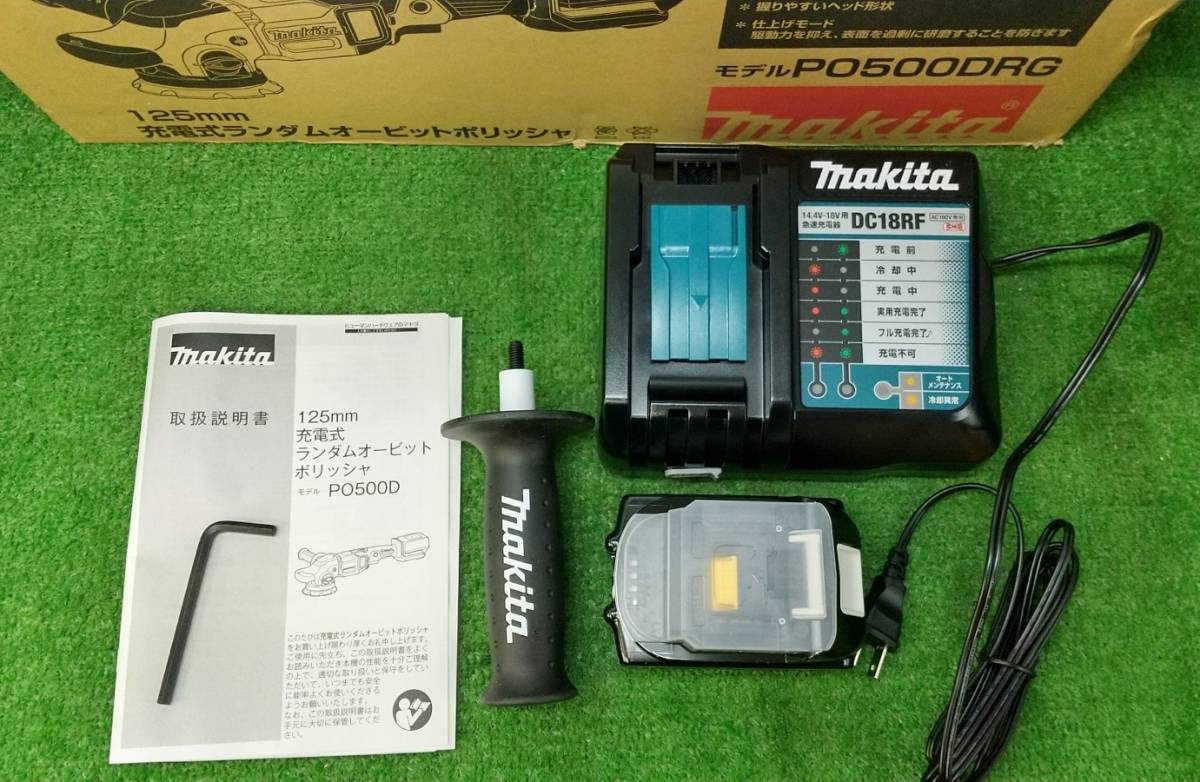 未使用 makita マキタ 125mm 充電式ランダムオービットポリッシャ