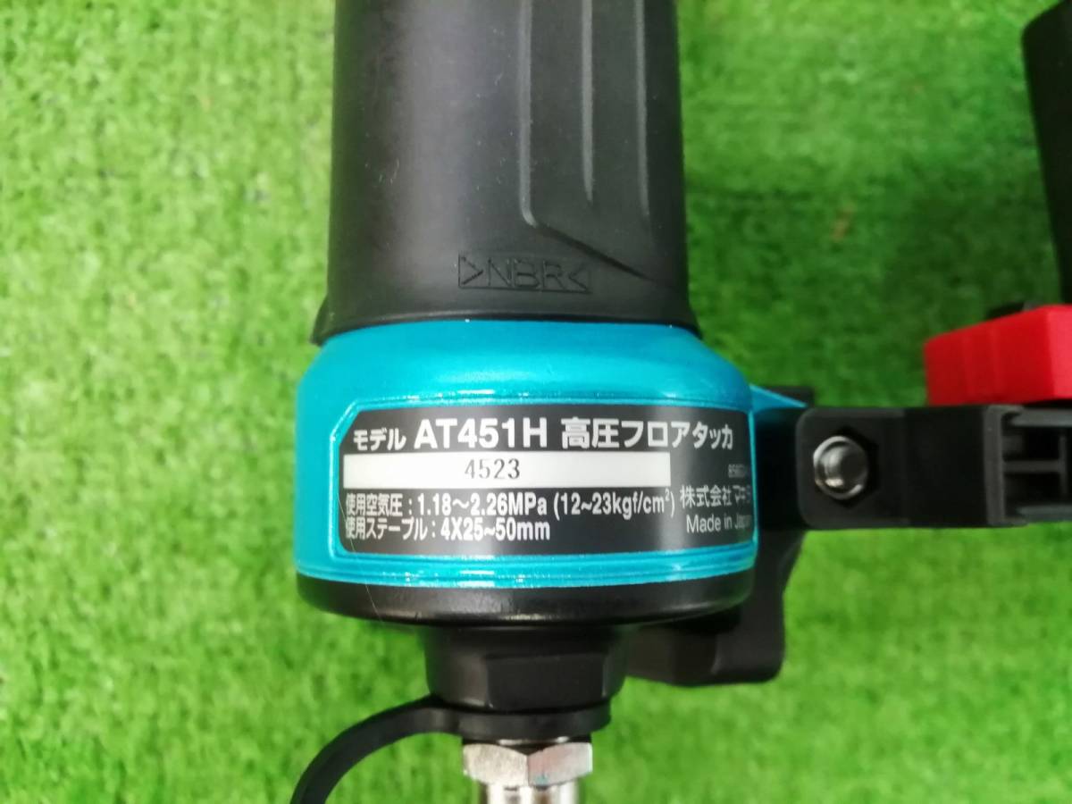 海外限定 SHIMA NET TOOLマキタ AT451HM 4mm高圧フロアタッカ 青