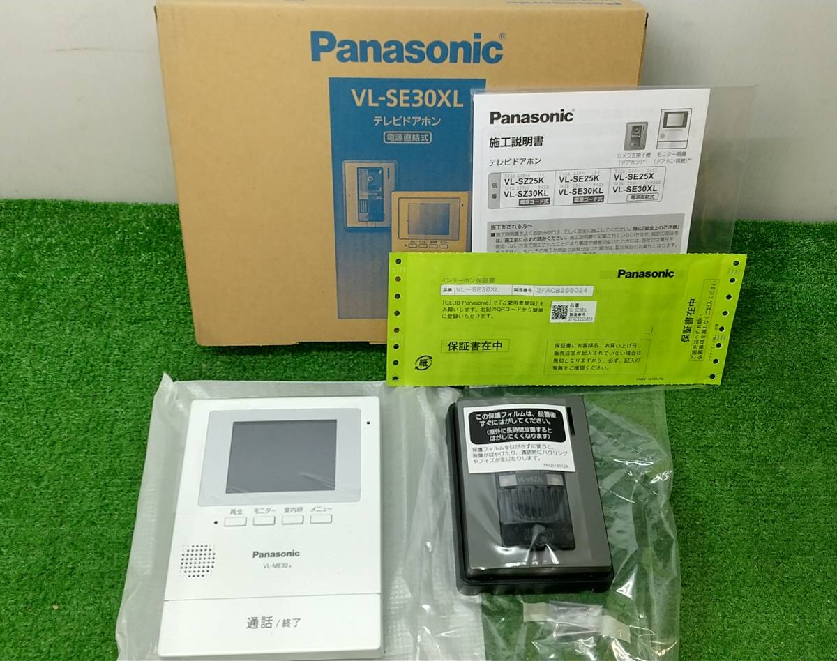 Panasonic VL-SZ25K テレビドアホン インターフォン電源コード式 素晴らしい価格