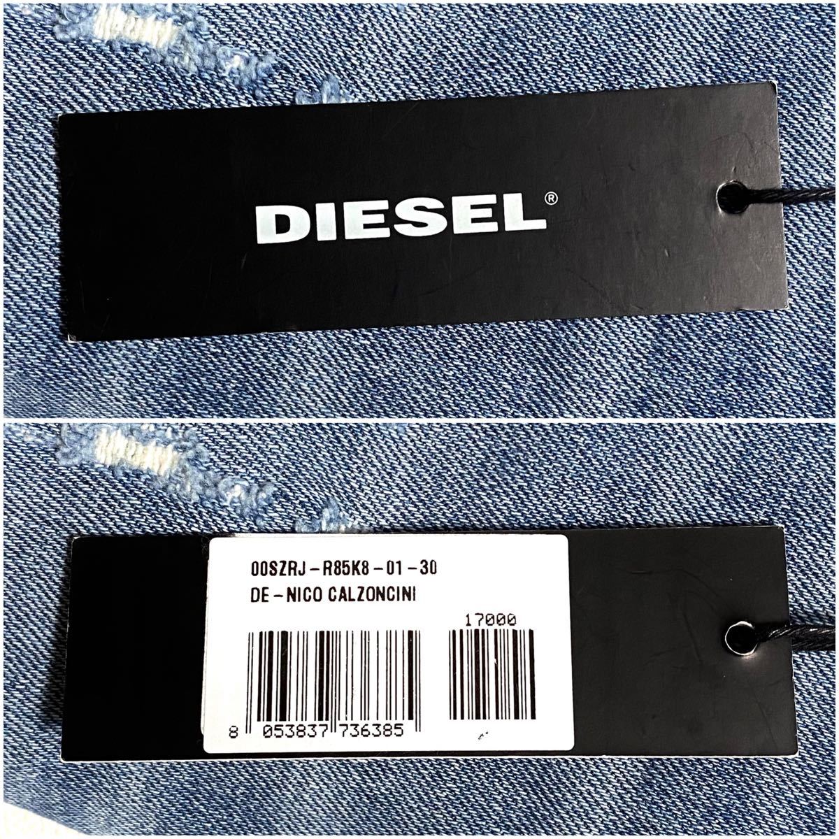 DIESEL☆ダメージデニムショートパンツ☆30インチ☆新品未使用☆ストレッチ☆