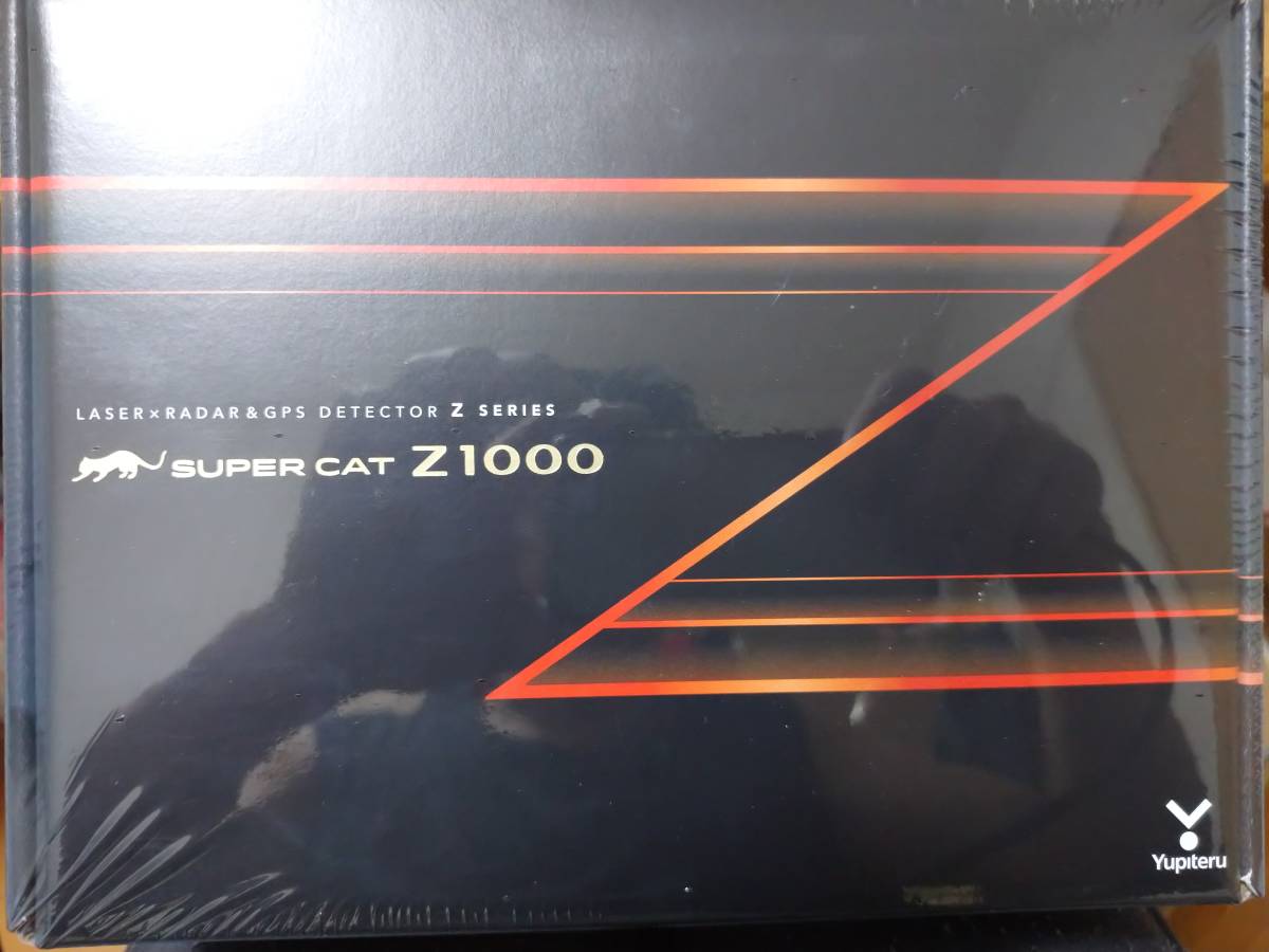 ユピテル レーダー探知機 Z1000 SUPER CAT 新品未開封 | contifarma.pe
