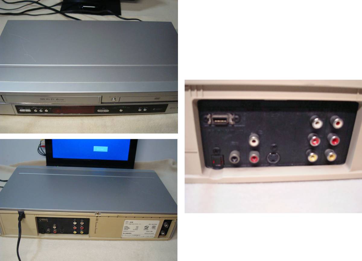 シャープ SHARP VTR一体型DVDビデオプレーヤー リモコン付き DV-GH700 の画像4