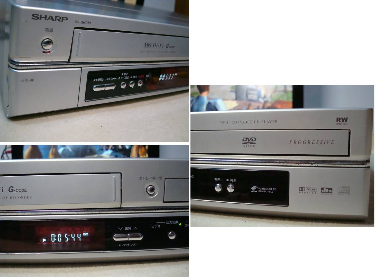 シャープ SHARP VTR一体型DVDビデオプレーヤー リモコン付き DV-GH700 の画像2
