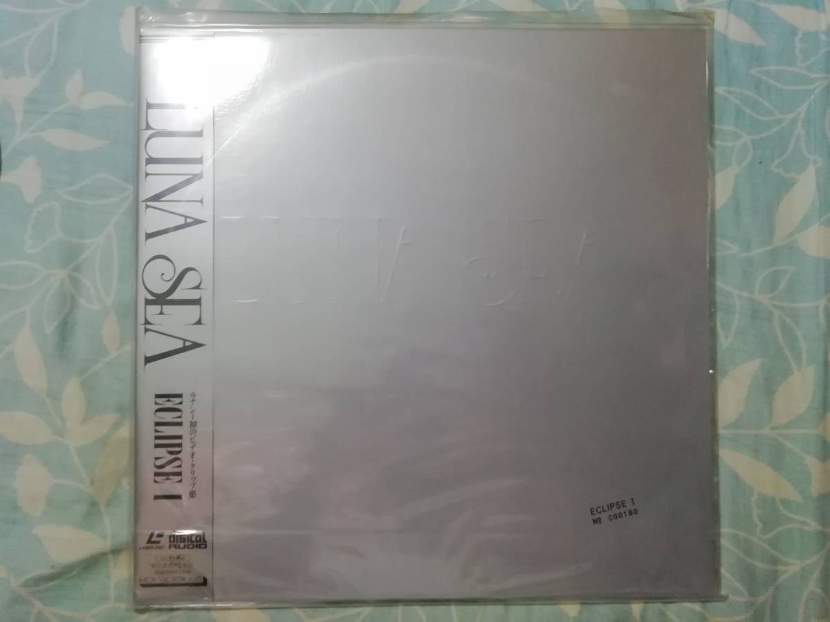 LD LUNA SEAru not equipped -ECLIPSE1 Eclipse Ⅰ. number! No.180 Kawamura Ryuichi SUGIZO INORAN J genuine arrow visual series laser disk 