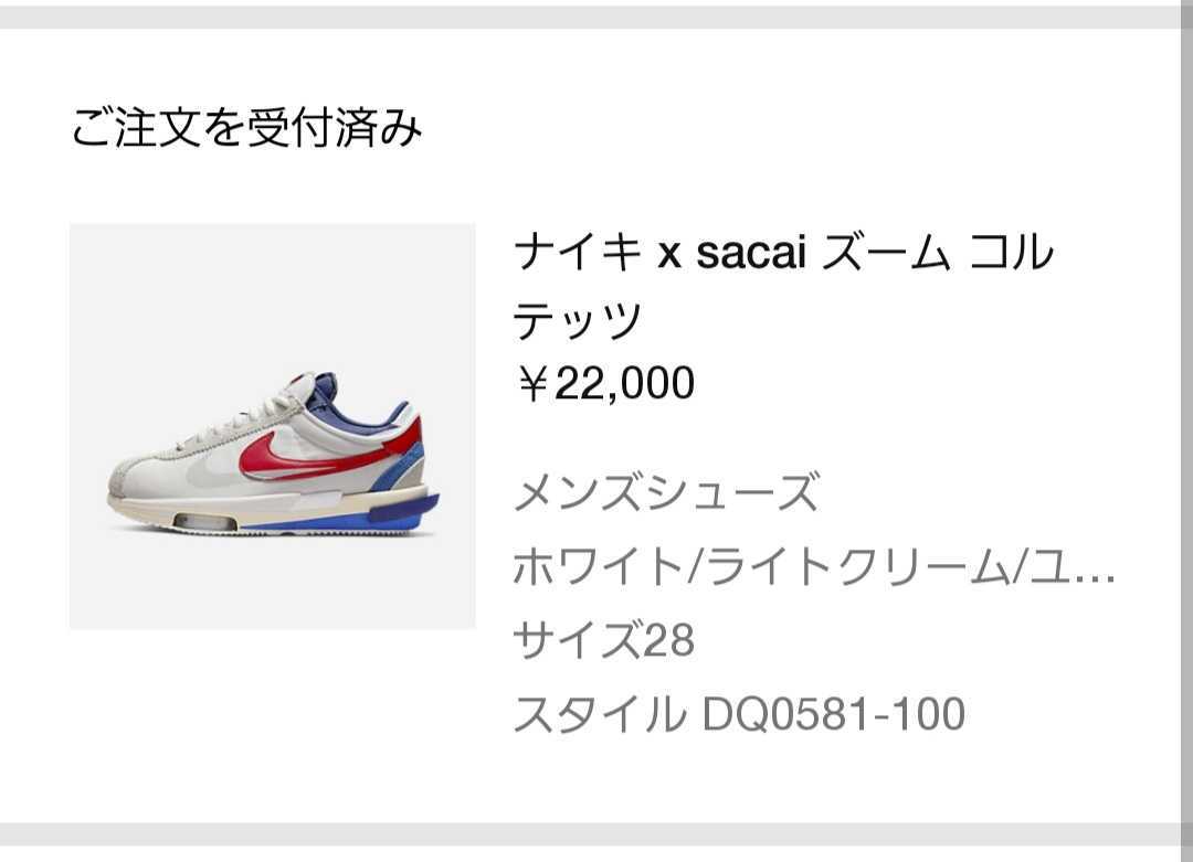 PayPayフリマ|28cm US10 SNKRS当選 NIKE sacai Zoom Cortez ズーム