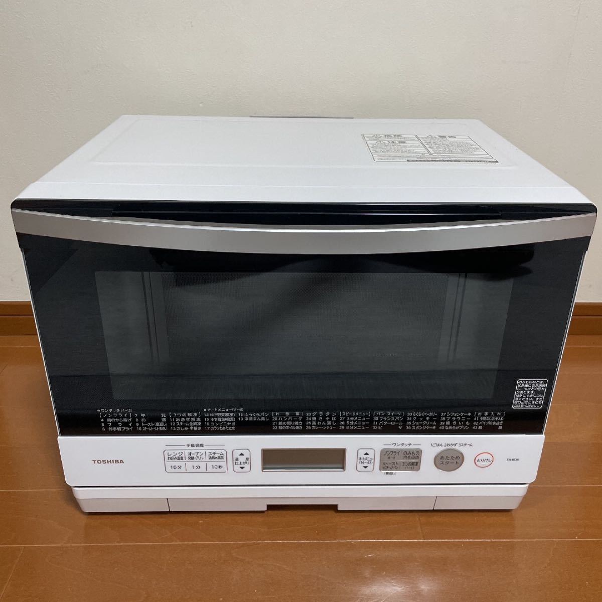 TOSHIBA ER-RD8(W)