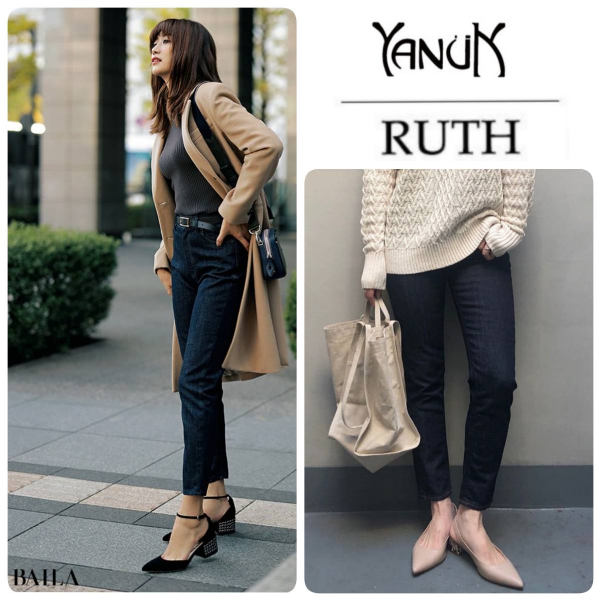 ヨンアさん着用 BAILA掲載◆新品 YANUK ヤヌーク 定番 RUTH ルース スリムテーパード デニム 人気カラー 色落ち防止加工♪ 26_画像1