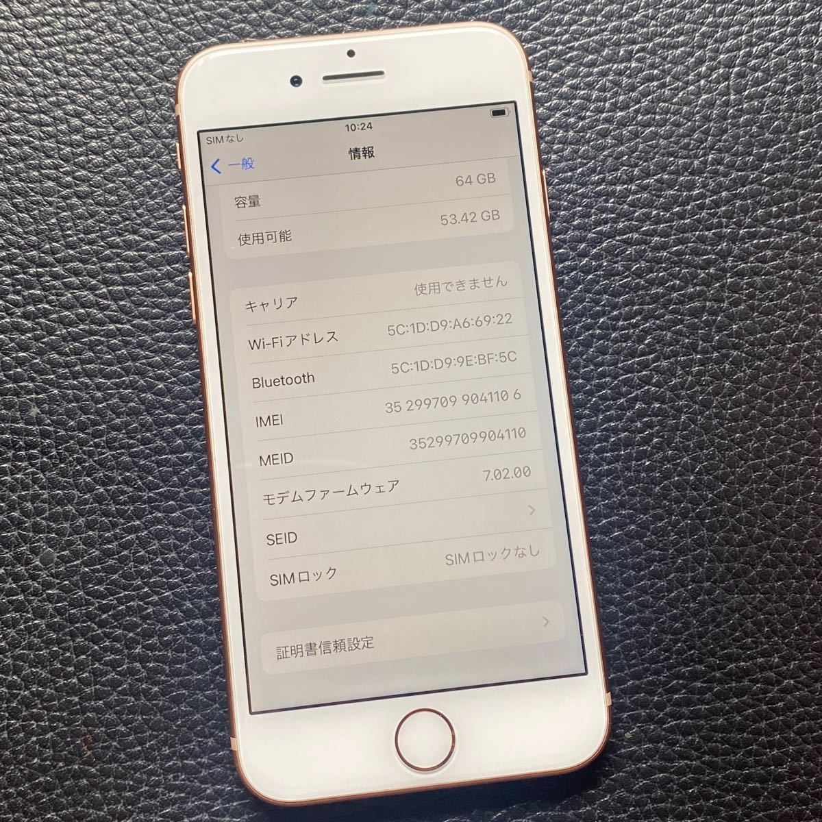 iPhone Gold 64 GB Softbank SIMロック解除済