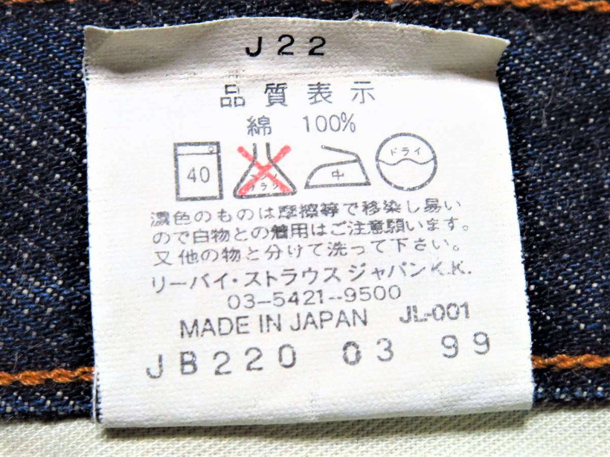  сделано в Японии 　Levi's　 Levi's 　 Denim   брюки  504　W29（W действительный размер   около 74cm）　　（... артикул   номер  763）