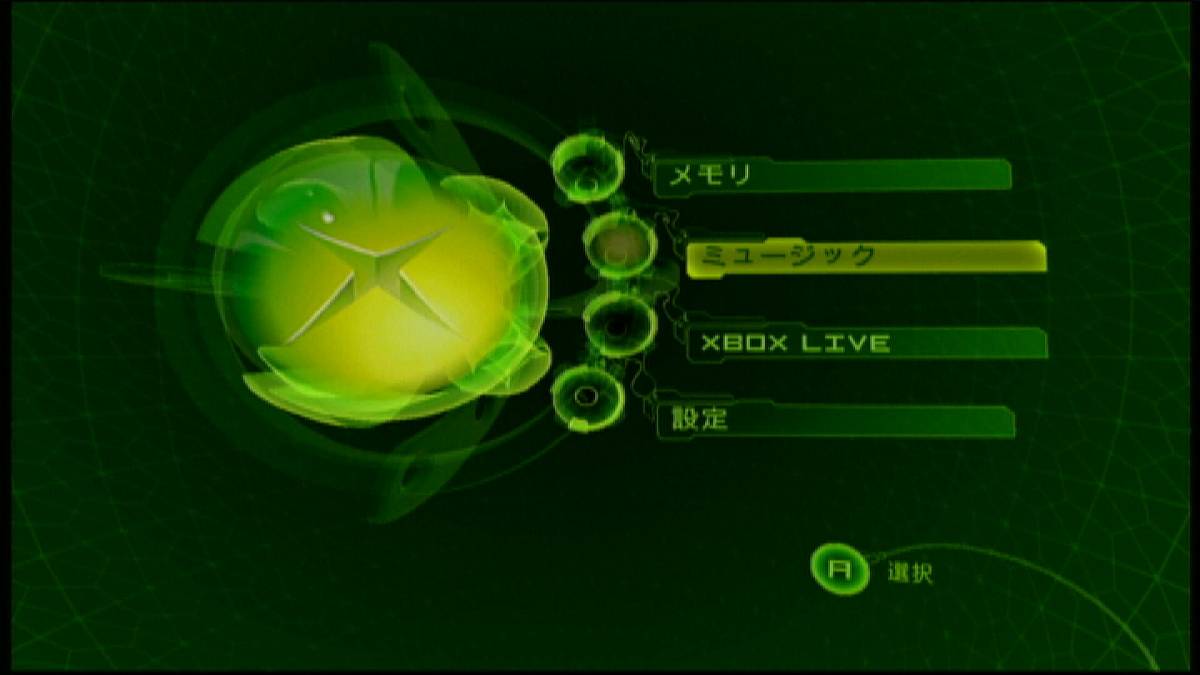 G2208 パワーアップ版○EvoX導入☆初代XBOX☆500GB HDD換装済み G2208 パワーアップ版○EvoX導入☆初代XBOX☆500GB HDD換装済み