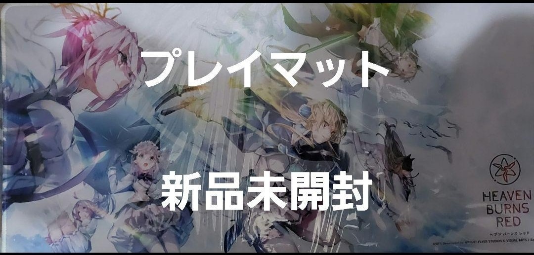 グッズ-マット】ヘブンバーンズレッド ゲームマット04 第30G部隊