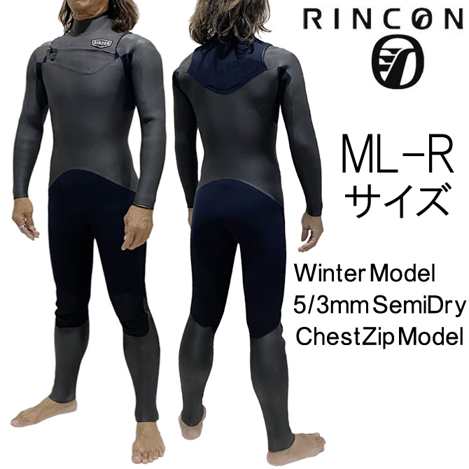 最新のデザイン ウェットスーツ リンコン Rincon メンズ ML-Rサイズ