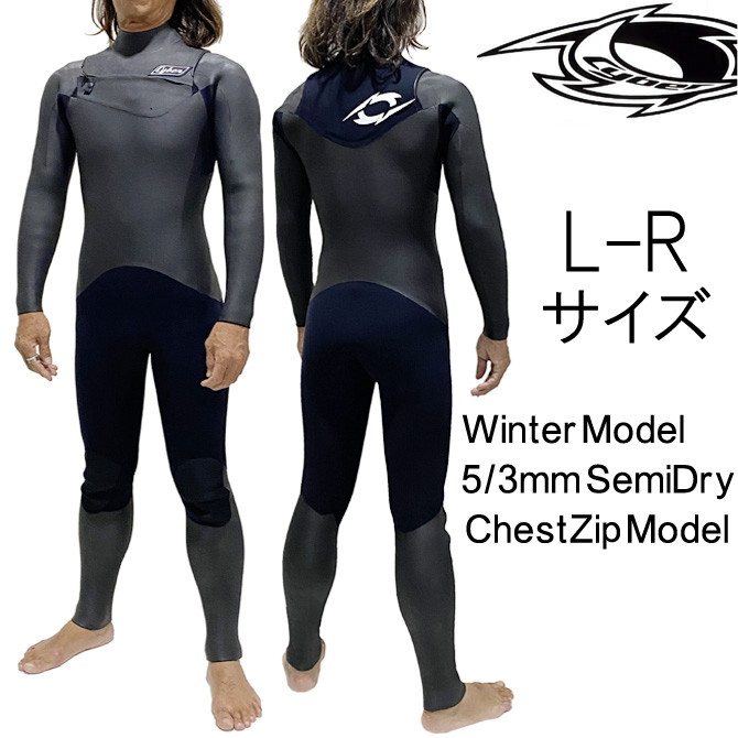 2022-23年モデル L-Rサイズ メンズ Cyber サイバー ウェットスーツ 5