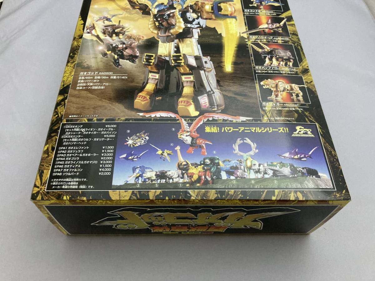 本物保証! DX超合金 百獣戦隊ガオレンジャー ガオライノス ガオマジロ