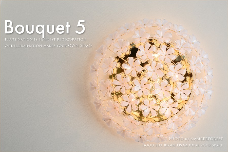 シーリングライト■Bouquet 5LIGHT■ [c3] [p3] Kishima キシマ ブーケ GEM-6895 花 フラワー モチーフ デザイン照明 プルスイッチ