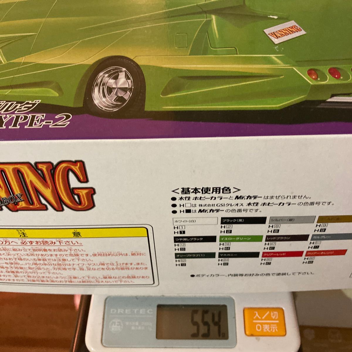 アオシマ バニング ハイエース プラモデル|Yahoo!フリマ(旧 アオシマ バニング ハイエース プラモデル|Yahoo!フリマ(旧