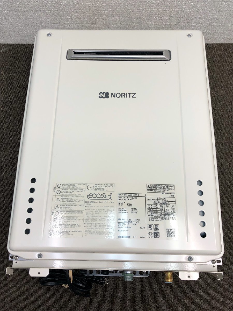 8□NORITZ ノーリツ エコジョーズ ガスふろ給湯器 LPガス用 SRT