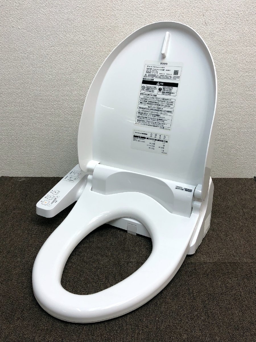 Yahoo!オークション - ⑧ 美品 TOTO ウォシュレット BV1 Yahoo!オークション - ⑧ 美品 TOTO ウォシュレット BV1