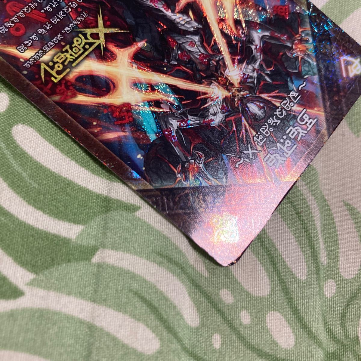 禁断~封印されしX~ 伝説の禁断 ドキンダムX シークレット 禁断 禁断~封印されしX~ 伝説の禁断 ドキンダムX シークレット 禁断