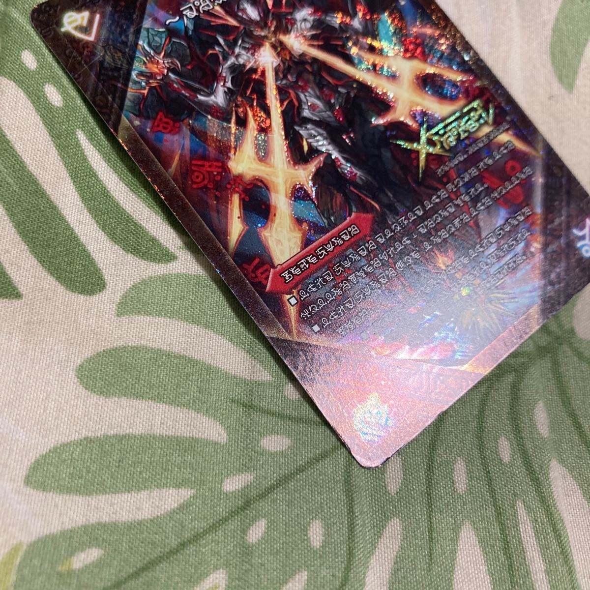 禁断~封印されしX~ 伝説の禁断 ドキンダムX シークレット 禁断 禁断~封印されしX~ 伝説の禁断 ドキンダムX シークレット 禁断