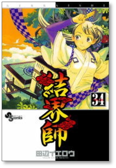 item_image_8