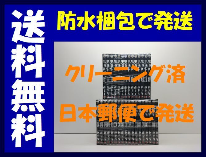 超目玉枠】 △全国送料無料△ くろしつじ コミックセット/未完結] [1