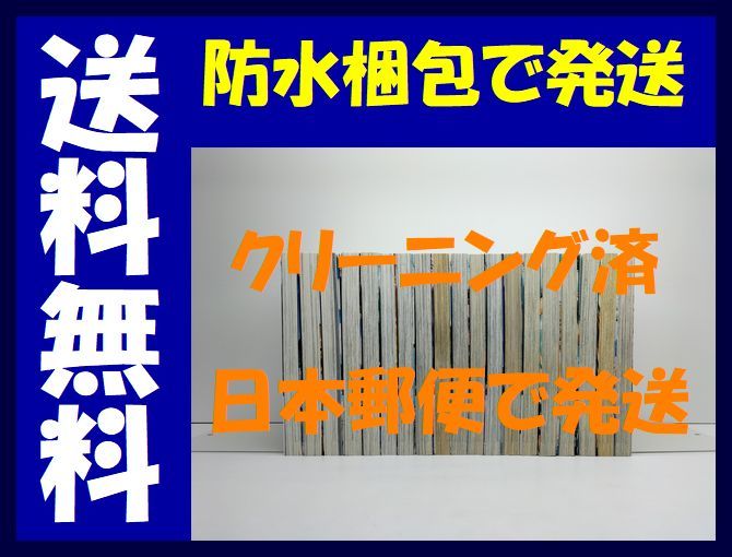 ▲全国送料無料▲ ぐらんぶる 吉岡公威 [1-19巻 コミックセット/未完結] 井上堅二_画像2