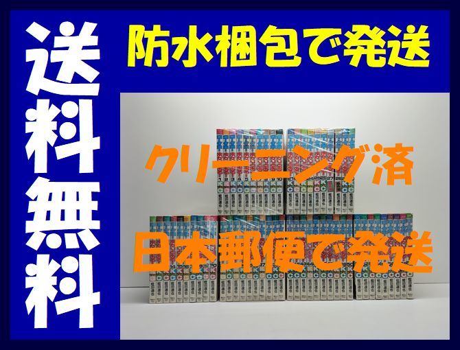 5440円 △全国送料無料△ コータローまかりとおる 蛭田達也 [1 5440円 △全国送料無料△ コータローまかりとおる 蛭田達也 [1