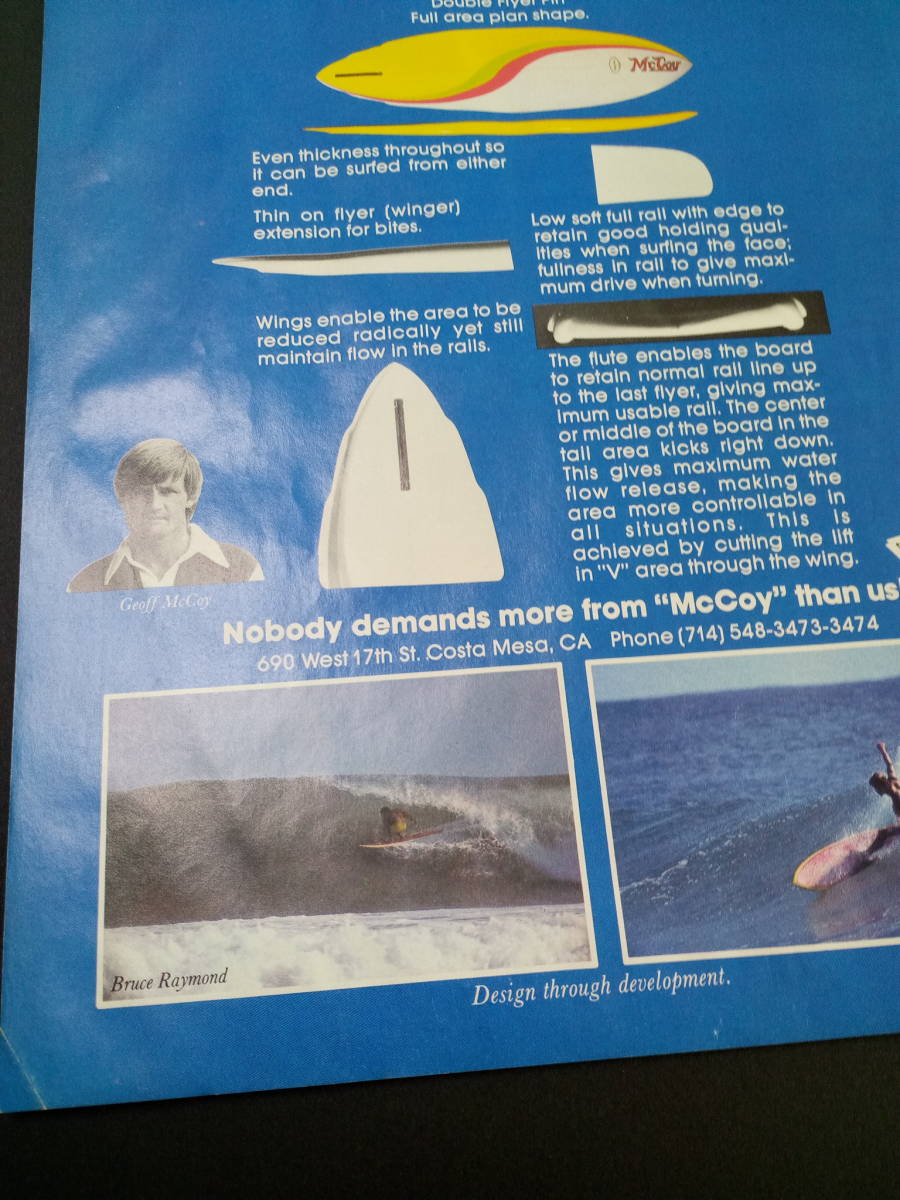 ★McCoy Surfboards USA広告/希少1970年代/ 簡単！入れるだけ額装セット マッコイサーフボード ポスター風デザイン A4サイズ 送料230円～_画像4