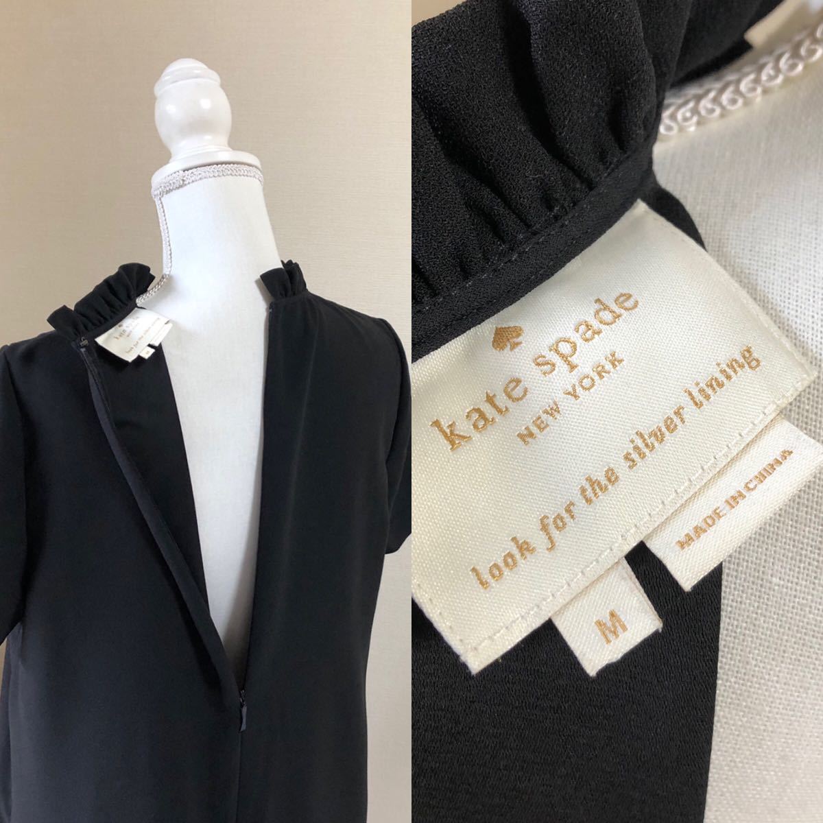 kate spade NEW YORK ケイトスペード ワンピース M 黒|Yahoo kate spade NEW YORK ケイトスペード ワンピース M 黒|Yahoo