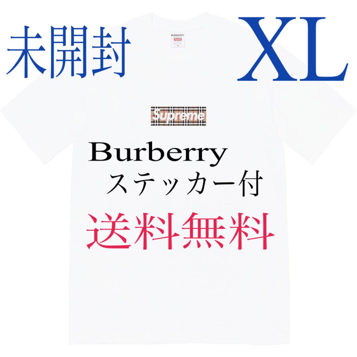 一部予約！】 国内正規 新品 22ss Supreme × Burberry バーバリー Box