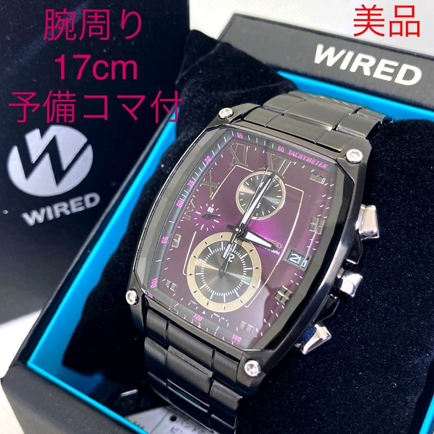 美品☆電池新品☆送料込☆セイコー SEIKO ワイアード WIRED クロノグラフ メンズ腕時計 リフレクション パープル 7T92-0KW0 AGAV107