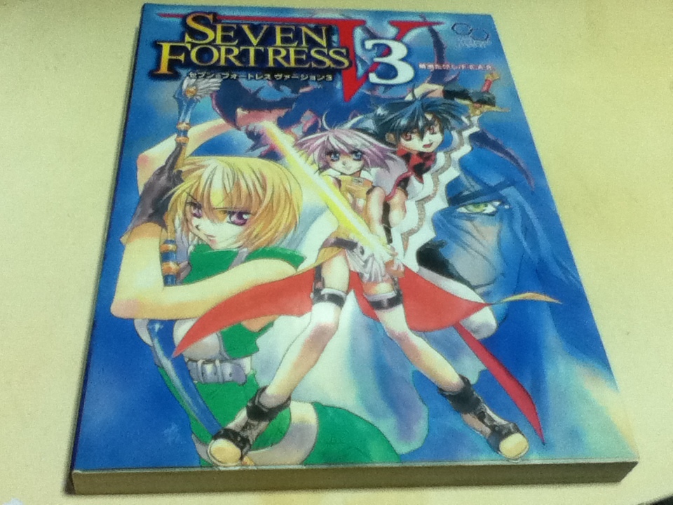 TRPG SEVEN FORTRESS〈V3〉 セブン＝フォートレスヴァージョン3_画像1