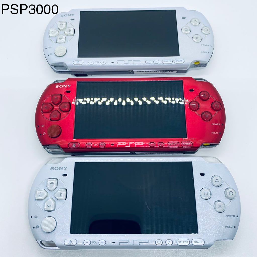 PSP3000 PSP-3000 本体のみ 3台セット プレイステーション