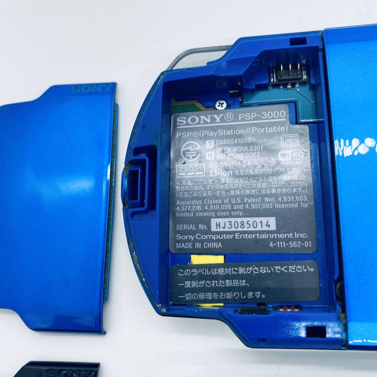 携帯用ゲーム本体 【3台セット】 SONY PSP 3000 本体 のみ 動作確認OK 携帯用ゲーム本体 【3台セット】 SONY PSP 3000 本体 のみ 動作確認OK
