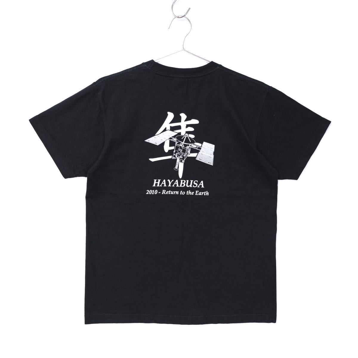 【送料無料】宇宙航空研究開発機構(JAXA)/小惑星探査機「はやぶさ」Tシャツ/半袖/ブラック/Mサイズ_画像1